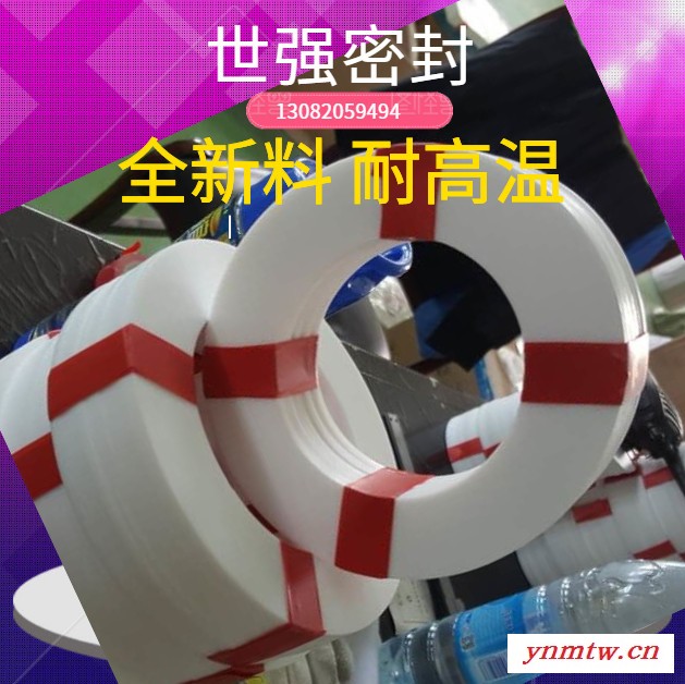 染化厂用反应釜 四氟垫 压力表 聚四氟乙烯垫片厂家图8