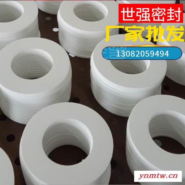 染化厂用反应釜 四氟垫 压力表 聚四氟乙烯垫片厂家图4