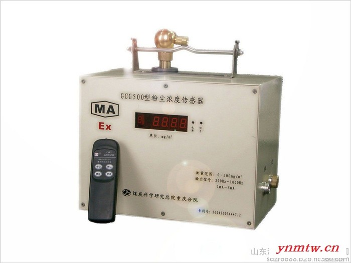 泽荣CS20 型矿用便携式水分测定仪图5