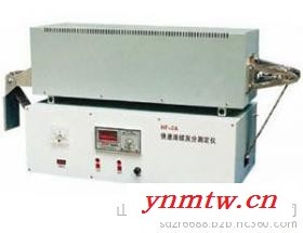 泽荣CS20 型矿用便携式水分测定仪图6