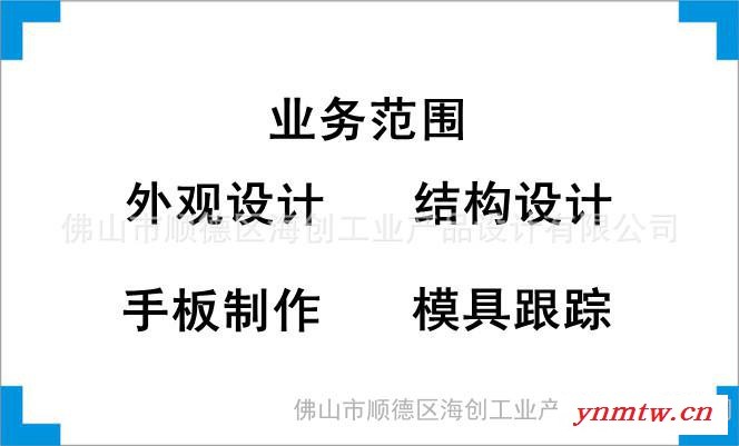 提供数字传输分析仪外观设计、结构设计、产品创意设计、工业设计 、配色设计 测井仪外观设计