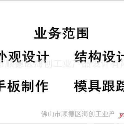 提供数字传输分析仪外观设计、结构设计、产品创意设计、工业设计 、配色设计 测井仪外观设计