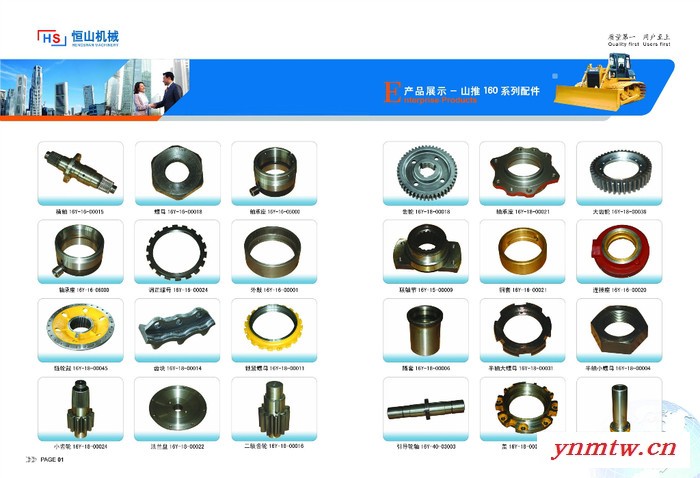 供应推土机配件 推土机驱动轮 质量有保障  产品全网**价图1