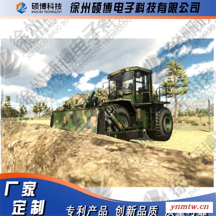 徐州硕博轮式推土机模拟器 工程机械仿真实训考核设备可开发定制图3