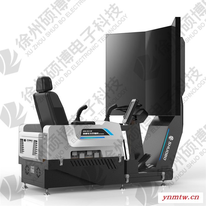 徐州硕博轮式推土机模拟器 工程机械仿真实训考核设备可开发定制图5