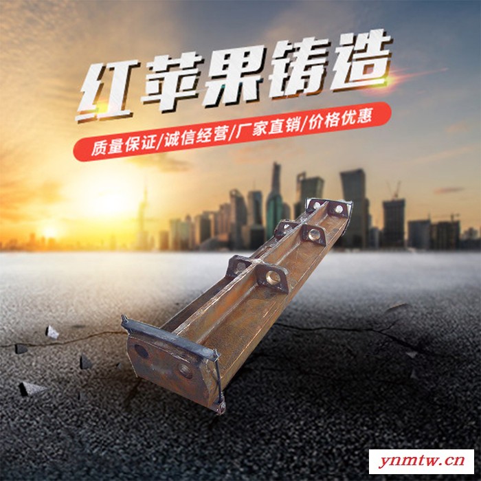 电铲链板 推土机链轨板 红苹果铸造 **值得信赖图3