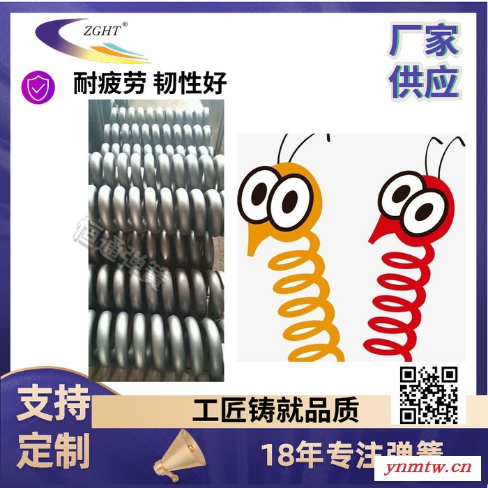 [专注弹簧18年,经验丰富]恒通弹簧-产品普遍应用于采煤机设备，机械设备、振动筛，挖掘机，推土机，打桩机等领域.图5