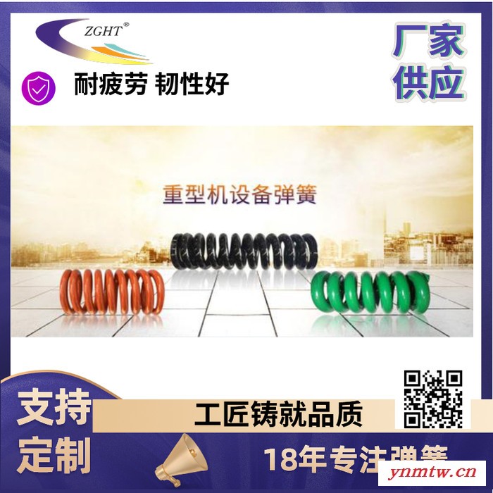 [专注弹簧18年,经验丰富]恒通弹簧-产品普遍应用于采煤机设备，机械设备、振动筛，挖掘机，推土机，打桩机等领域.图7
