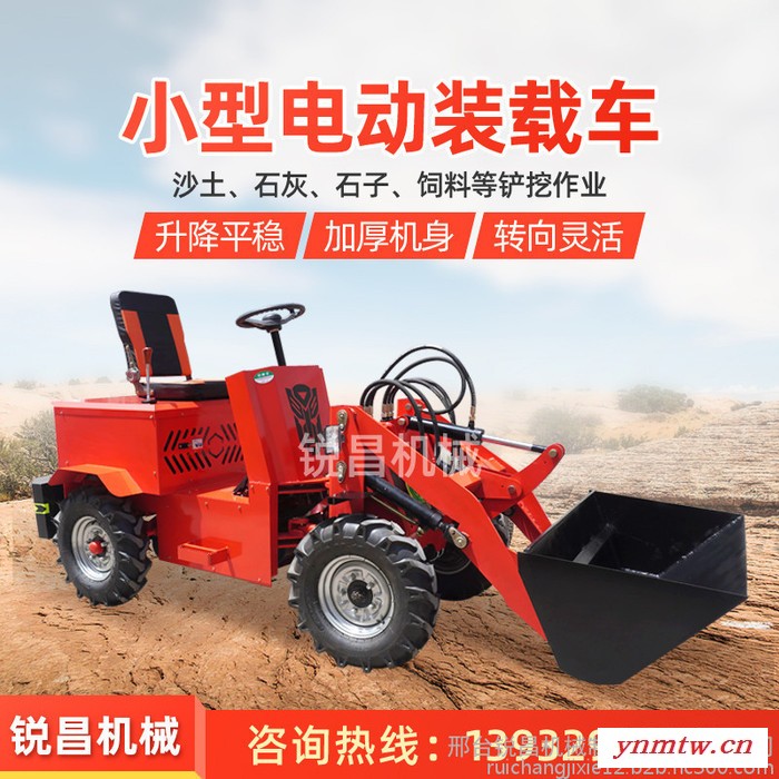 加长臂柴油装载机 农用抓木四驱建筑推土机 多功能中小型电动铲车图3