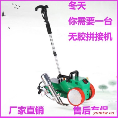 六渡LC-3000C PVC篷布焊接机  卡车篷布焊接机 膜结构拼接机 车棚焊接机
