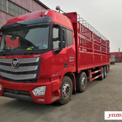 北京福田欧曼EST新款超级卡车8X4  360马力前四后八载货车高栏车箱车专卖销售总代理139101 78882