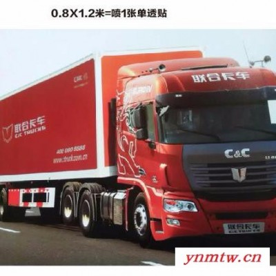 重型卡车、挂车、罐车、
