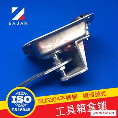 盈佳不锈钢盒锁 卡车工具箱盒锁 内嵌式货柜锁 不锈钢T型平面电柜箱锁
