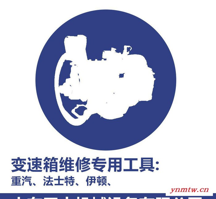 发动机气门维修工具 WT615/615天然气发动机 气门弹簧压缩器卡车维修工具