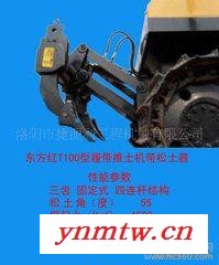供应一拖东方红T100/TS100履带推土机履带式推土机图2