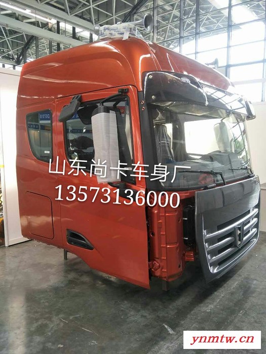 联合卡车驾驶室总成 联合卡车驾驶室配件厂家价格
