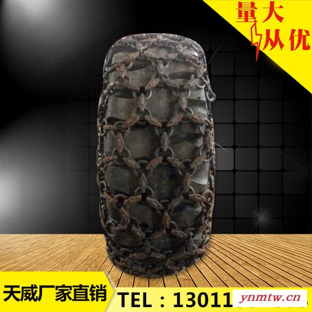 **轮胎保护链 汽车越野车皮卡车汽车轮胎雪地防滑链图2