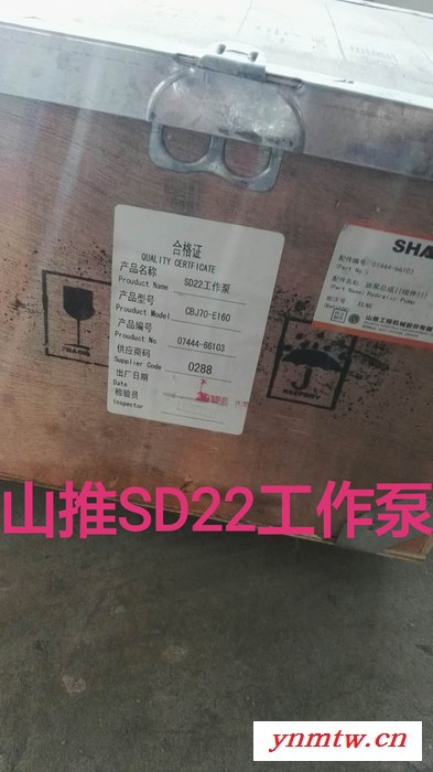 山推SD16 山推推土机配件 原厂品质图3