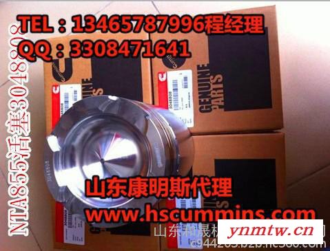 3048808活塞NT855推土机它俩是黄金搭档图5