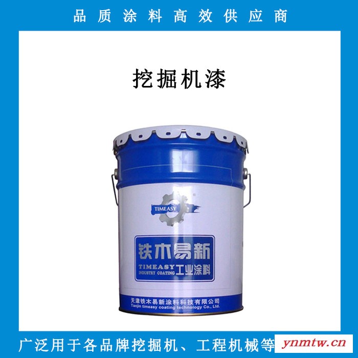 【配套使用】挖掘机防锈底漆 灰色 挖掘机面漆配套使用漆 双组份，干燥快图2