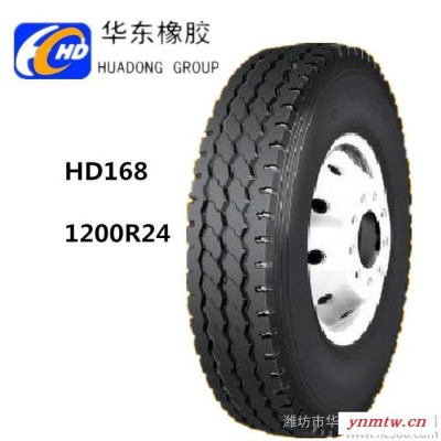 供应1200R24卡车胎 子午胎 载重胎 1200R24