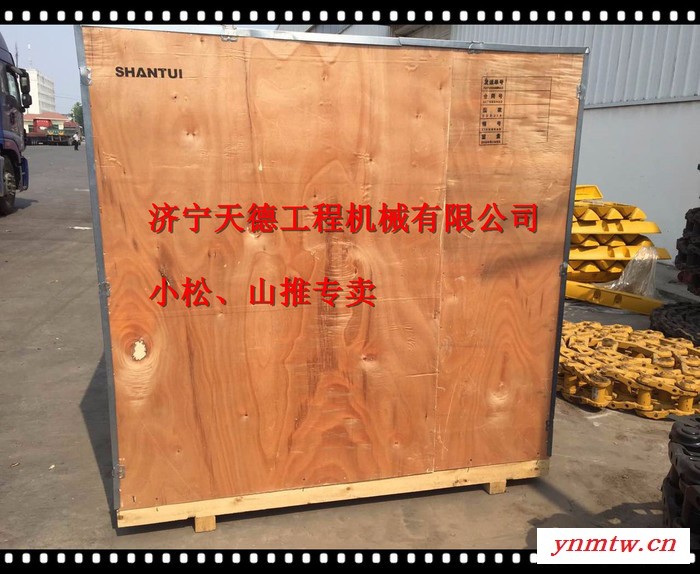 山推推土机配件SD22齿块P138/537/59961图7