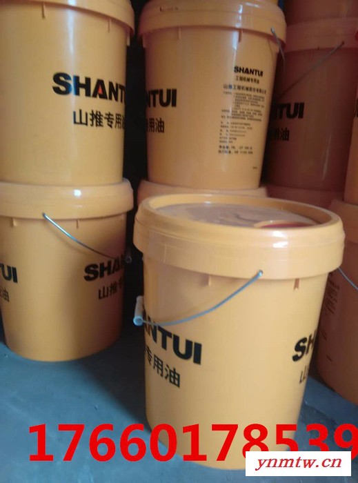 **山推原厂推土机专用机油cf15-w-40工程机械专用机油山推配件