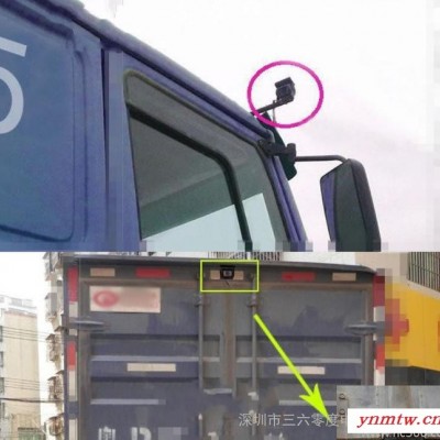 大巴车摄像头、卡车摄像头、公交车摄像头高清CCD效果带夜视功