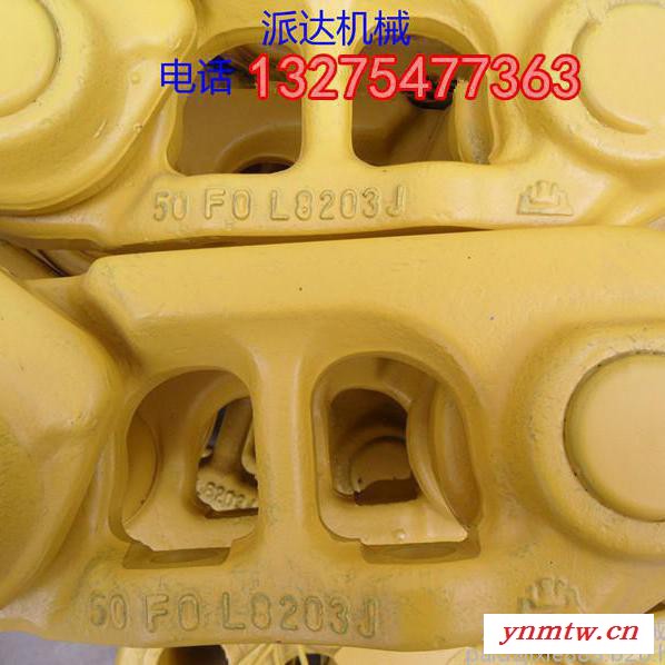 低价销售 SD13干地推土机38节链条 保质保量
