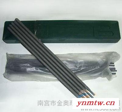 碳化钨搅拌机堆焊焊条D707 推土机叶片耐磨焊条D707