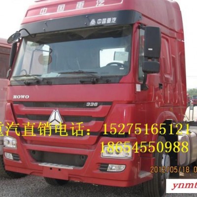 供应豪沃HowoZZ4257N3247C1豪沃供应商、重汽卡车销售