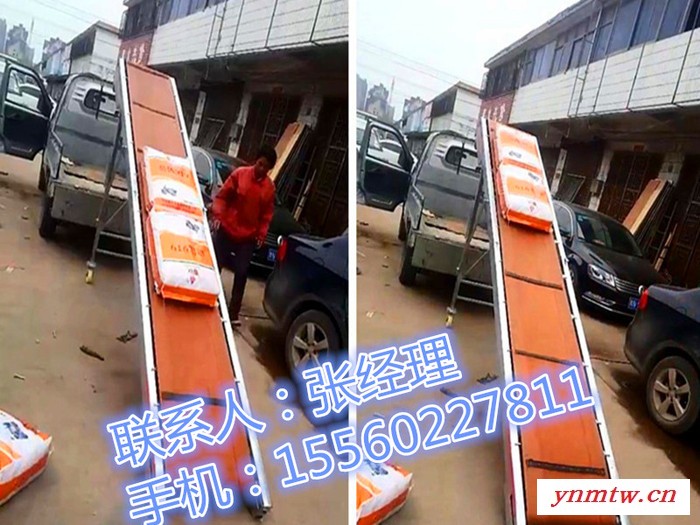 饲料装车输送带轻型运料皮带机卡车车载装货机图2