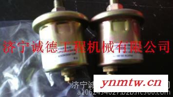 山推推土机传感器以及电器件