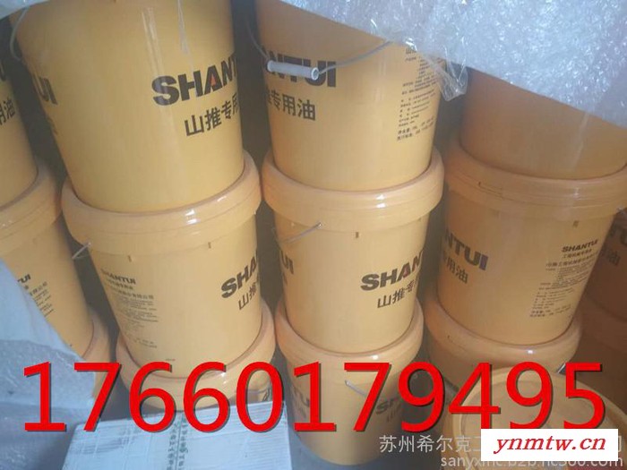 山推 山推推土机专用机油CF-18L原厂出品