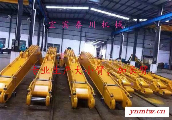 挖掘机，推土机，铲车大小臂、挖机怪臂、挖机啄木鸟