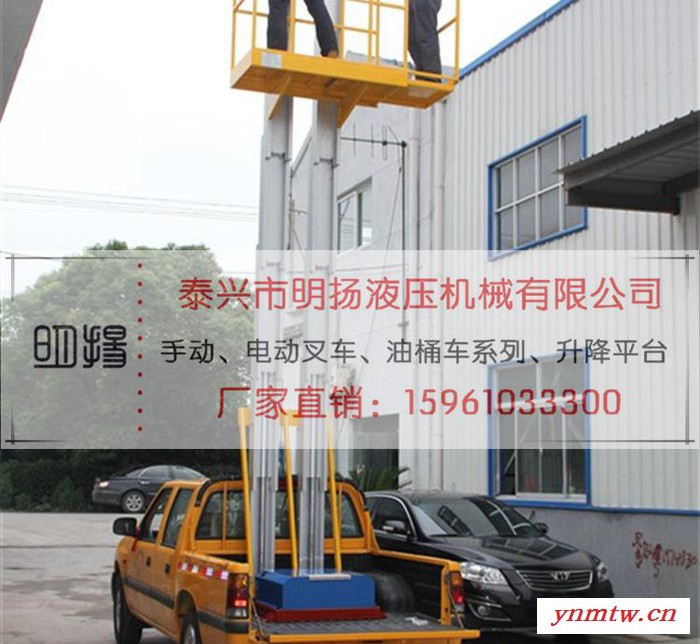 GTWY车载铝合金升降机 车载剪叉升降平台 皮卡车铝合金