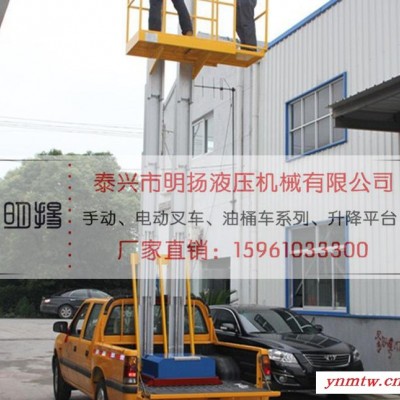 GTWY车载铝合金升降机 车载剪叉升降平台 皮卡车铝合金