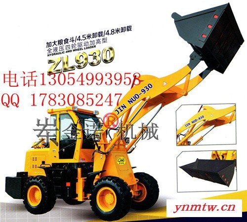 高规格装载机 小型工程装载机 轮式装载机 推土机 铲车图2