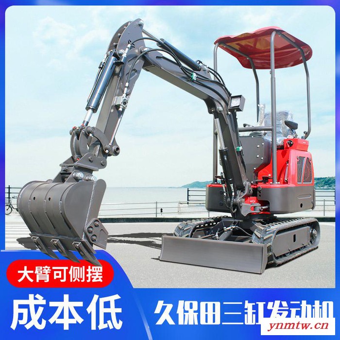 犀牛08 小型挖掘机 果园用微挖 葡萄园施肥小勾机 价格图3