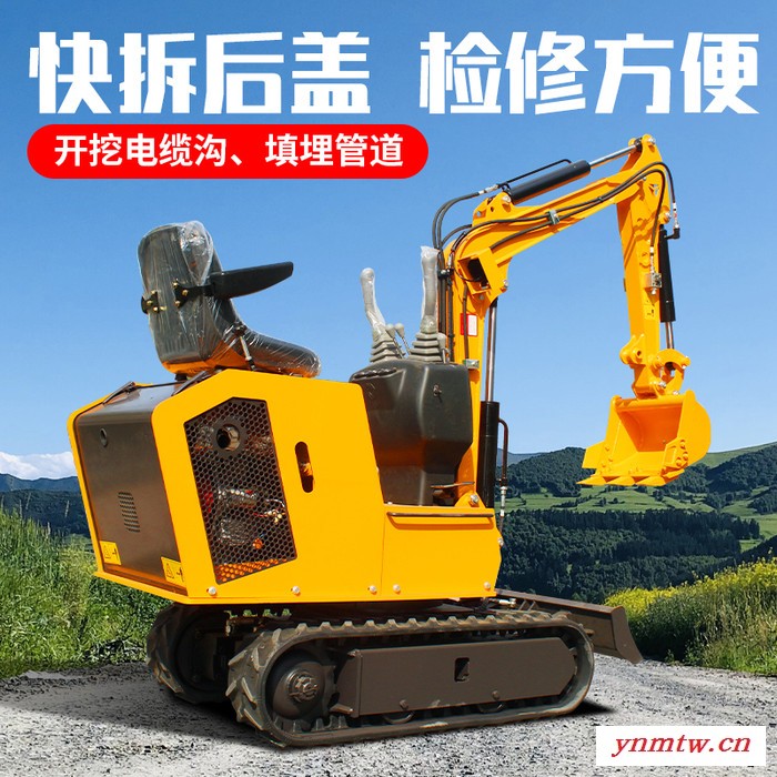 犀牛08 小型挖掘机 果园用微挖 葡萄园施肥小勾机 价格图2