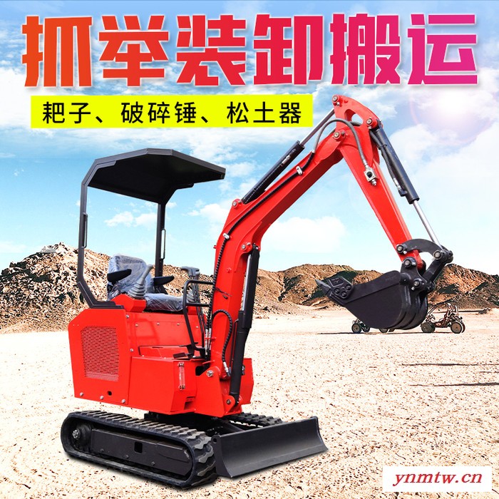 犀牛18小型挖机 路面修整 小挖掘机 排水沟管道清理 小型勾机图3