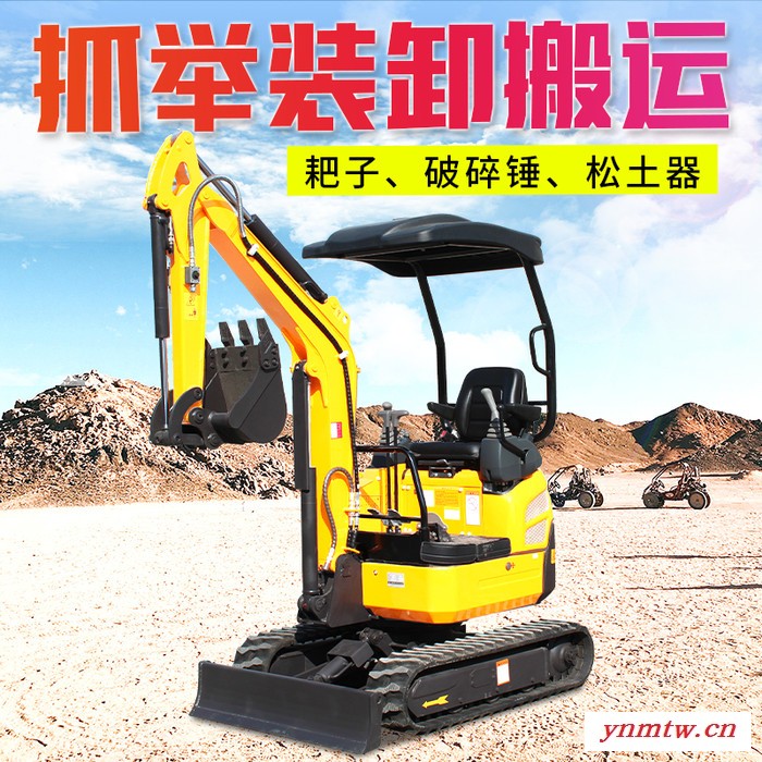 犀牛18小型挖机 路面修整 小挖掘机 排水沟管道清理 小型勾机图2