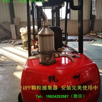 柴油车尾气催化器叉车推土机挖掘机净化器DPF颗粒捕集器黑烟过滤器