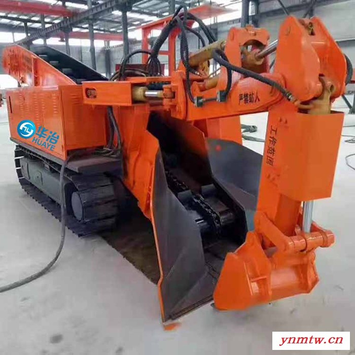华冶ZWY-180/75L煤矿用挖掘式装载机厂家 柴油双驱扒渣机品牌图4