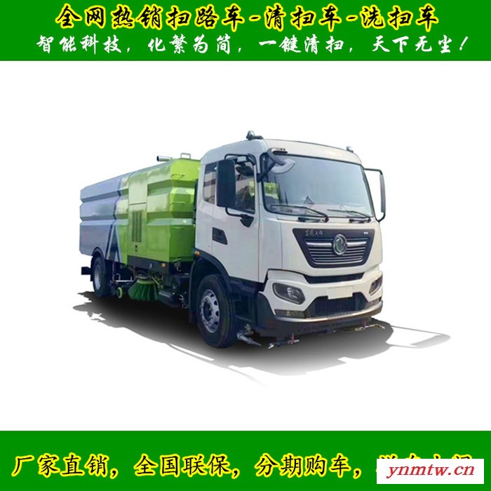 装载机扫路车 装载机扫路车优惠采购报价图5