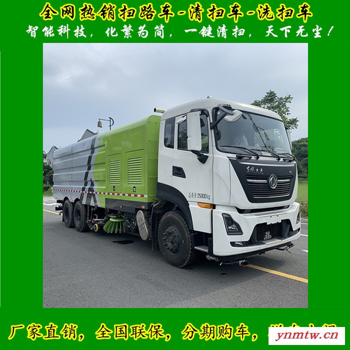 装载机扫路车 装载机扫路车优惠采购报价图3