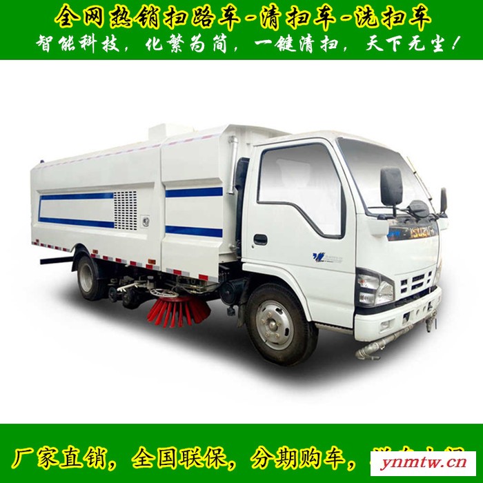 装载机扫路车 装载机扫路车优惠采购报价图2
