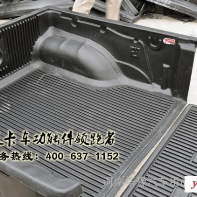供应长城风骏标准厢（小双）皮卡车货箱宝/尾箱垫/后箱保护盒