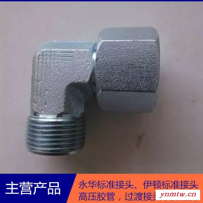 景县启东液压1CI-22-18 装截机挖掘机 扒渣机 掘进机 胶管接头配件图7