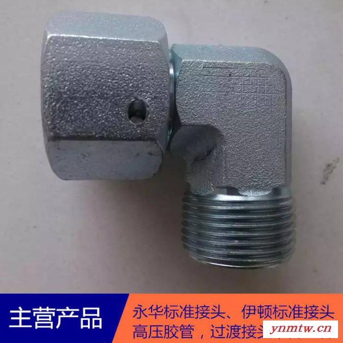 景县启东液压1CI-22-18 装截机挖掘机 扒渣机 掘进机 胶管接头配件图5